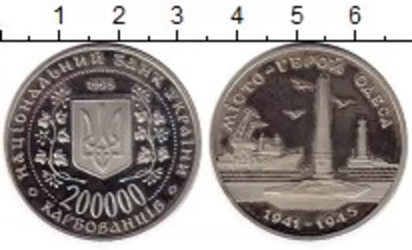 Монеты Клуб Нумизмат