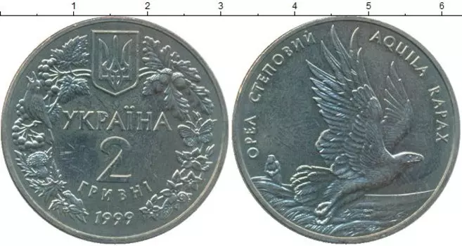 Монеты Клуб Нумизмат