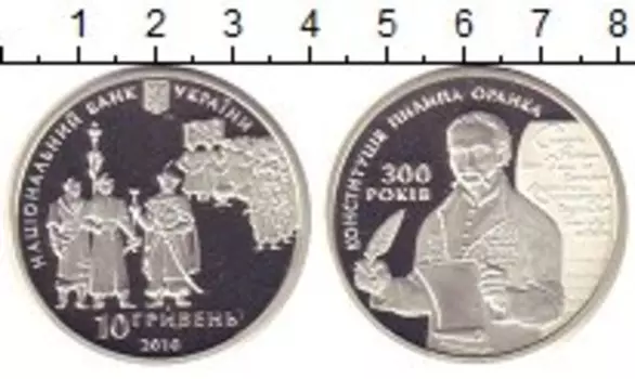 Монеты Клуб Нумизмат