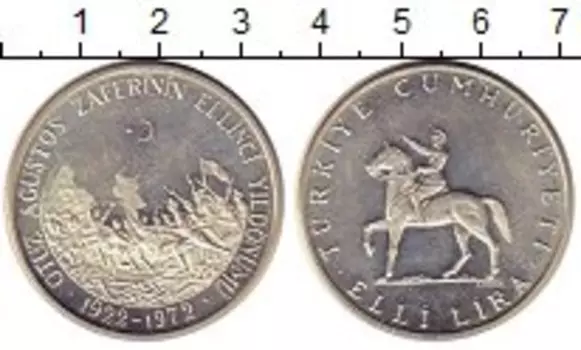 Монеты Клуб Нумизмат