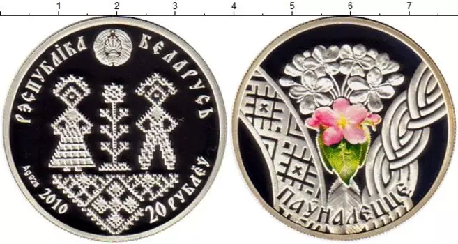 Монеты Клуб Нумизмат