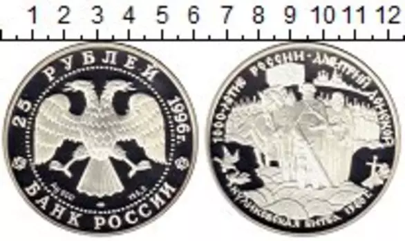 Монеты Клуб Нумизмат