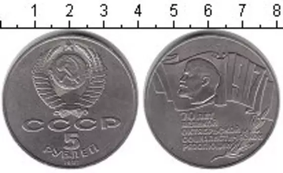 Монеты Клуб Нумизмат