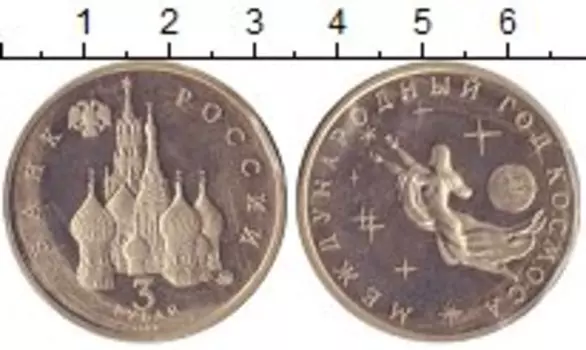 Монеты Клуб Нумизмат