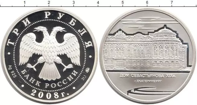 Монеты Клуб Нумизмат