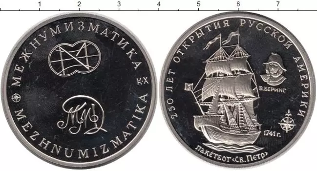 Монеты Клуб Нумизмат