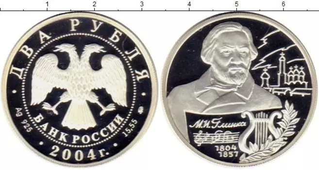 Монеты Клуб Нумизмат