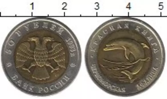 Монеты Клуб Нумизмат