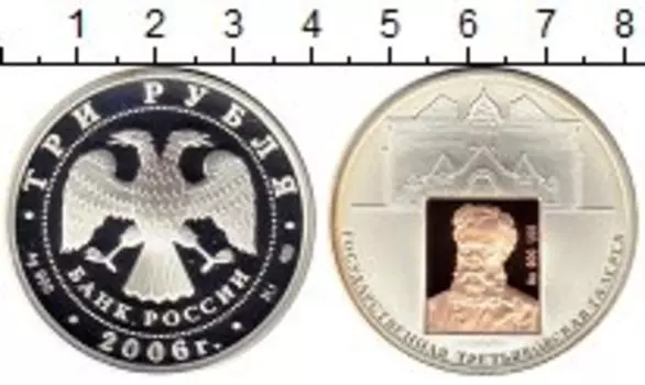 Монеты Клуб Нумизмат