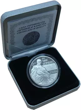 Монеты Клуб Нумизмат