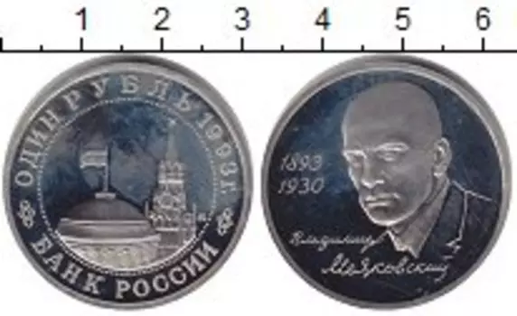 Монеты Клуб Нумизмат