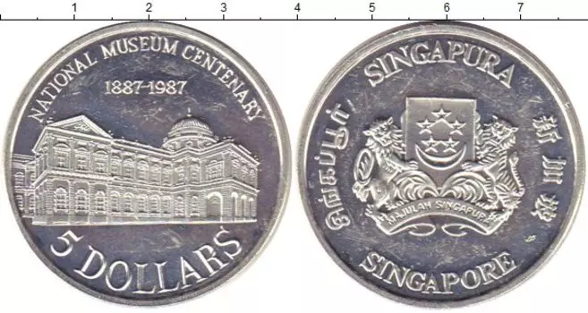 Монеты Клуб Нумизмат