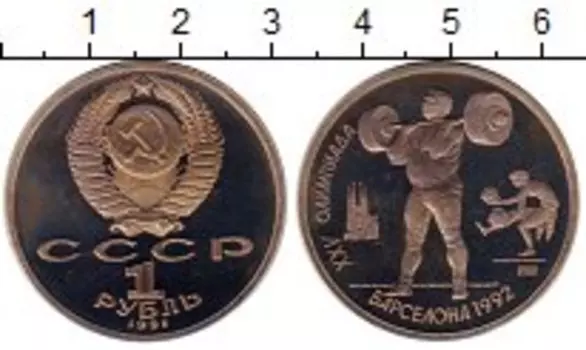 Монеты Клуб Нумизмат