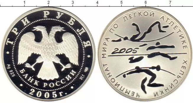 Монеты Клуб Нумизмат