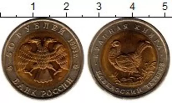 Монеты Клуб Нумизмат