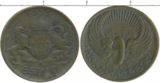 Монета Жетон Венгрии 1933 года Латунь