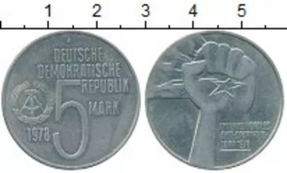 Монета 5 марок ГДР 1978 года Медно-никель Год антиаппартеида