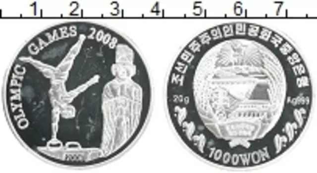 Монета 1000 вон Северной Кореи 2006 года Серебро Олимпиада 2008