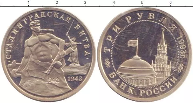 Монеты Клуб Нумизмат