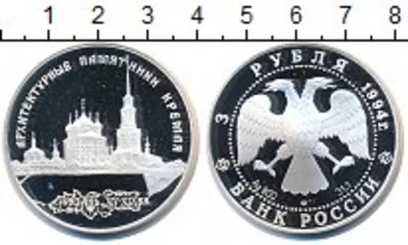 Монеты Клуб Нумизмат