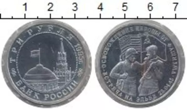 Монеты Клуб Нумизмат