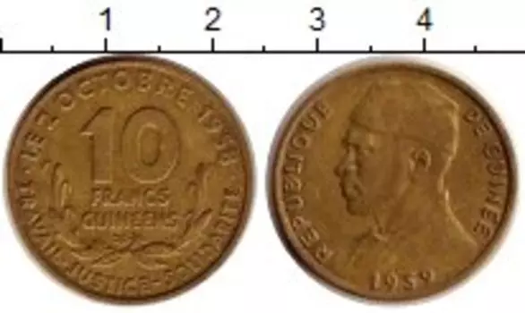 Монета 10 франков Гвинеи 1959 года Латунь Независимость
