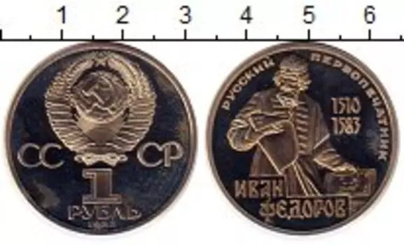 Монеты Клуб Нумизмат