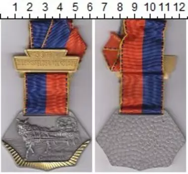 Монеты Клуб Нумизмат