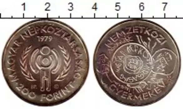 Монета 200 форинтов Венгрии 1979 года Серебро Международный год детей