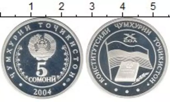 Монеты Клуб Нумизмат