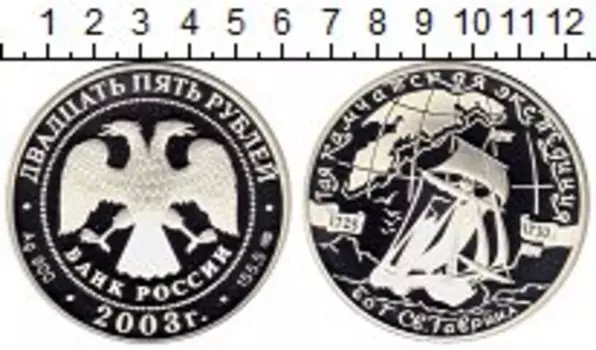 Монеты Клуб Нумизмат