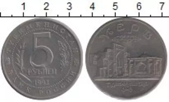 Монеты Клуб Нумизмат