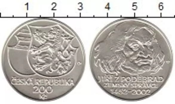 Монета 200 крон Чехии 2002 года Серебро Иржи из Подебрада