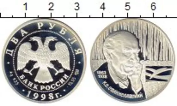 Монеты Клуб Нумизмат