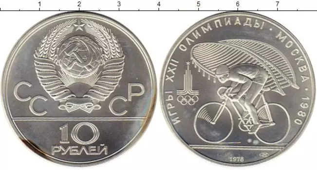 Монеты Клуб Нумизмат