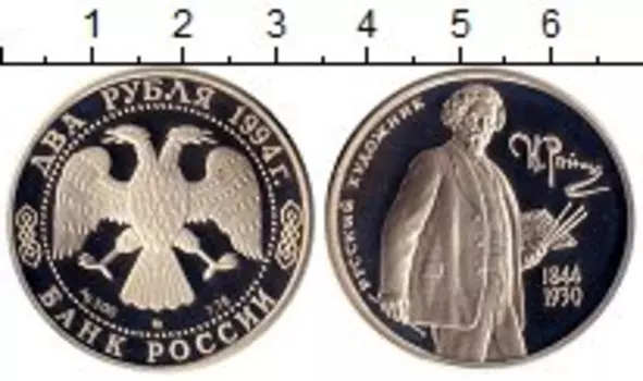 Монеты Клуб Нумизмат