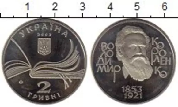 Монеты Клуб Нумизмат