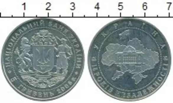 Монеты Клуб Нумизмат