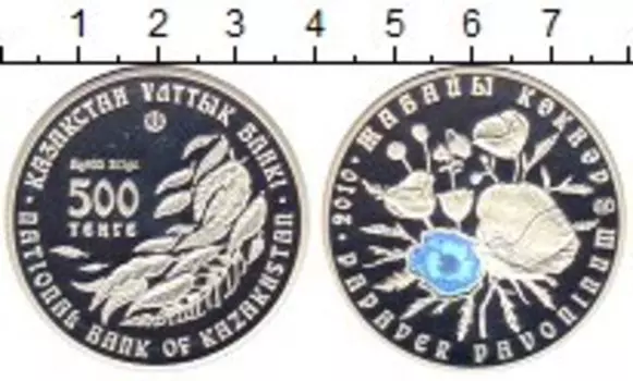 Монеты Клуб Нумизмат