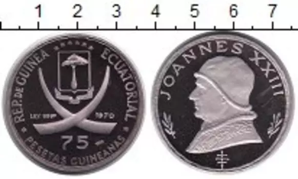 Монета 75 песет Экваториальной Гвинеи 1970 года Серебро Иоанн XXIII
