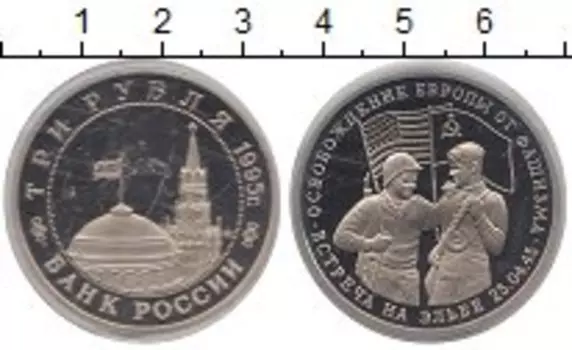 Монеты Клуб Нумизмат