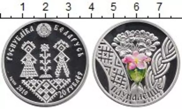 Монеты Клуб Нумизмат