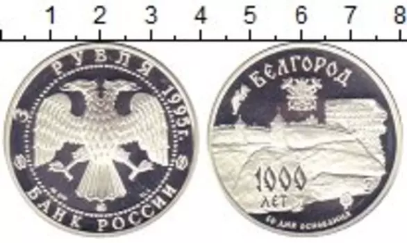 Монеты Клуб Нумизмат