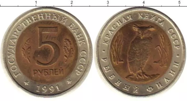 Монеты Клуб Нумизмат