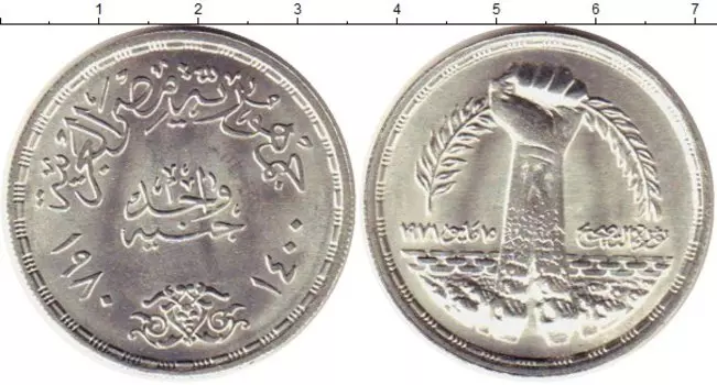 Монеты Клуб Нумизмат