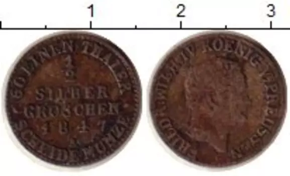Монета 1/2 гроша Пруссии 1847 года Серебро Фридрих Вильгельм IV