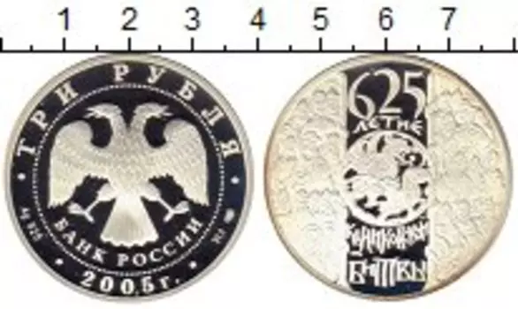 Монеты Клуб Нумизмат