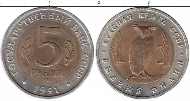 Монеты Клуб Нумизмат