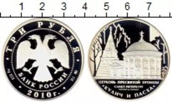 Монеты Клуб Нумизмат