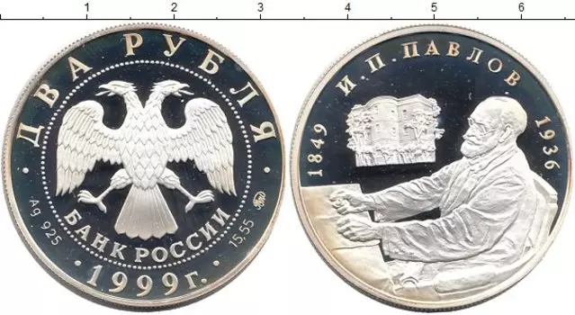 Монеты Клуб Нумизмат